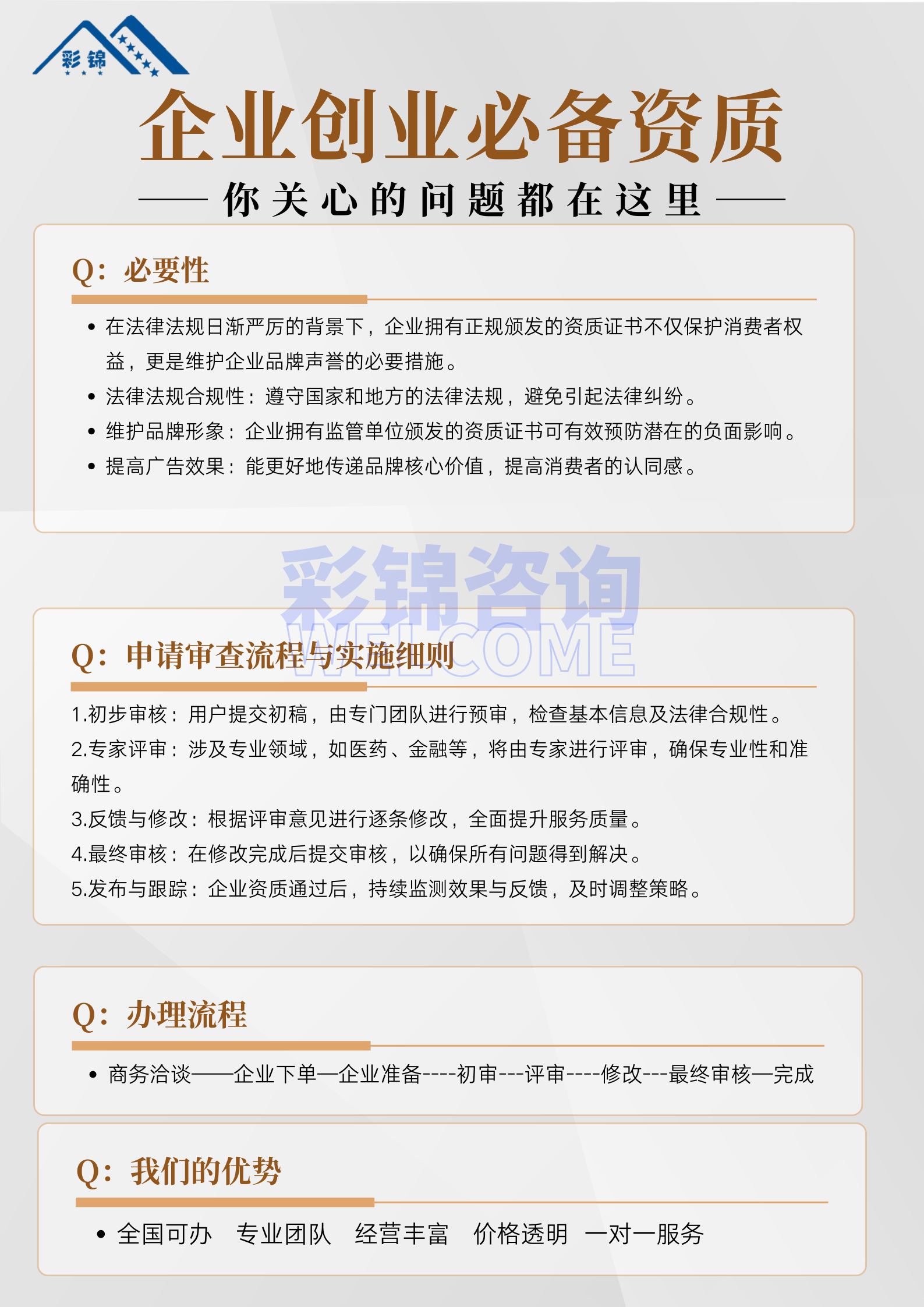1784616780174369.png 详情页2.png